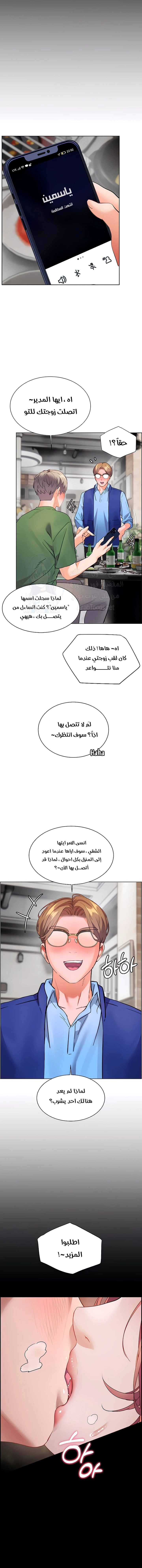 The Teachers’ Efforts - 45 - 6859f4dde59c9.webp