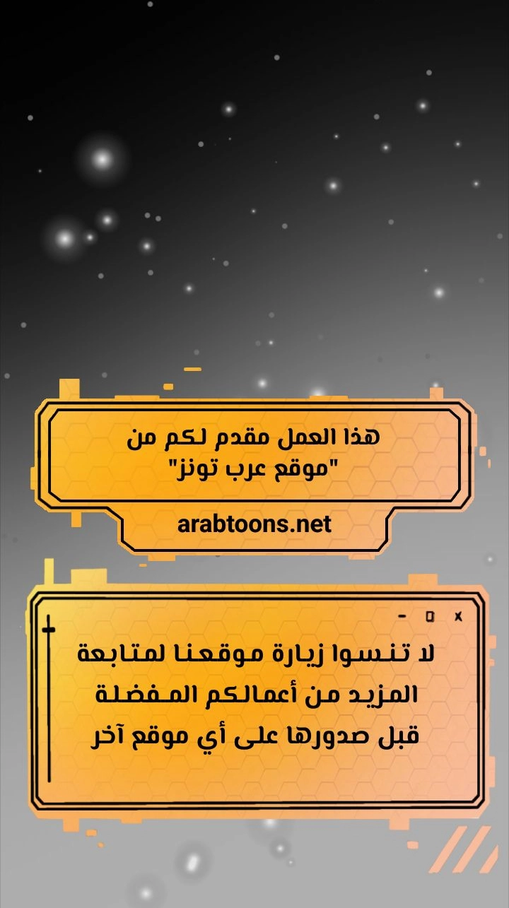 The Teachers’ Efforts - 46 - 6859f4f27220c.webp