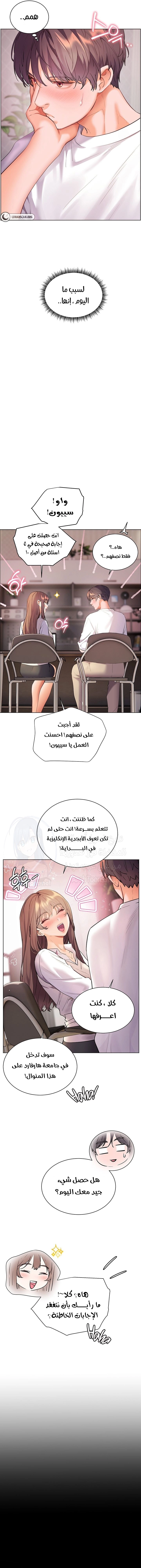 The Teachers’ Efforts - 48 - 685f841060e0b.webp