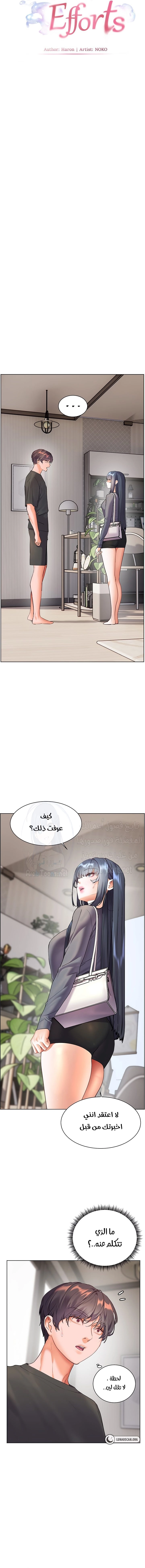 The Teachers’ Efforts - 49 - 6871fa41587bd.webp