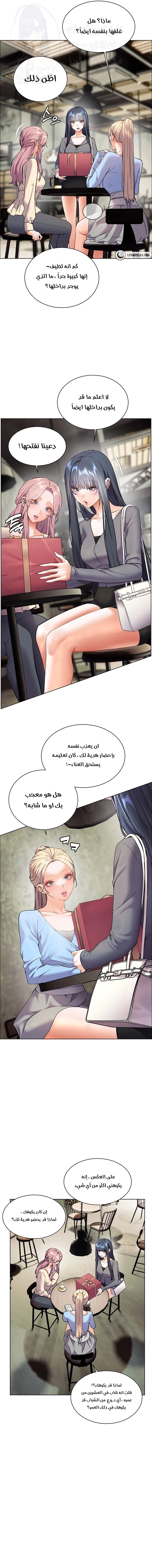 The Teachers’ Efforts - 49 - 6871fa474d899.webp