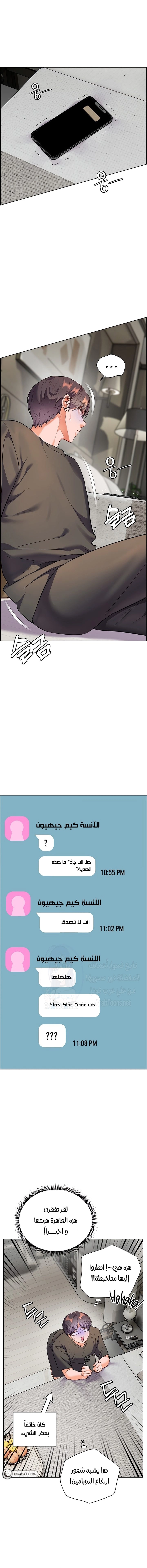 The Teachers’ Efforts - 49 - 6871fa4b8dd19.webp