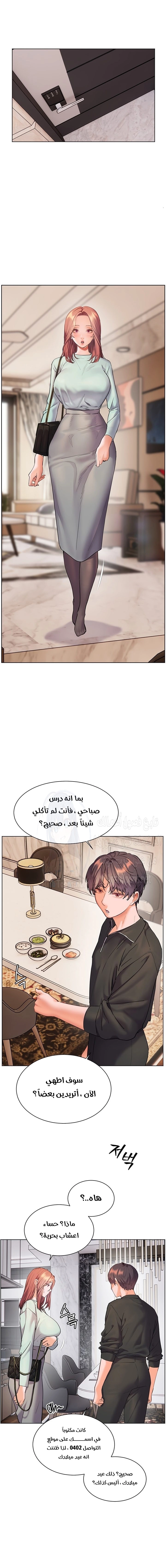 The Teachers’ Efforts - 50 - 6871fa5c51dae.webp