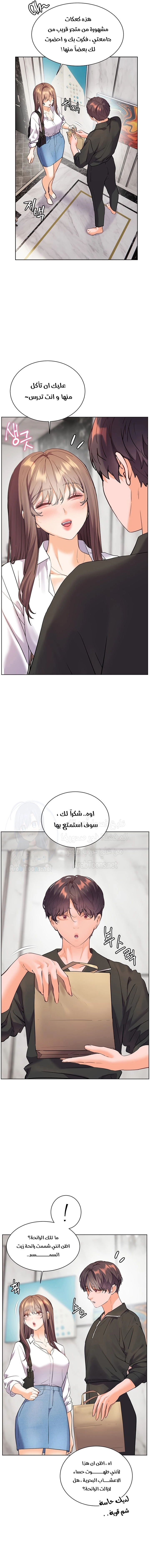 The Teachers’ Efforts - 50 - 6871fa60ae59d.webp