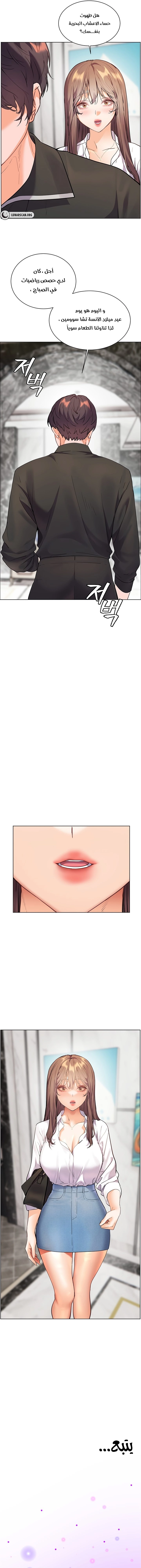 The Teachers’ Efforts - 50 - 6871fa61b4a47.webp