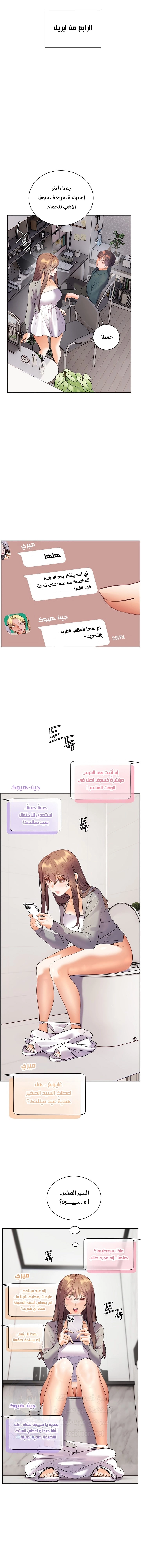 The Teachers’ Efforts - 51 - 6871fa6f80e0a.webp
