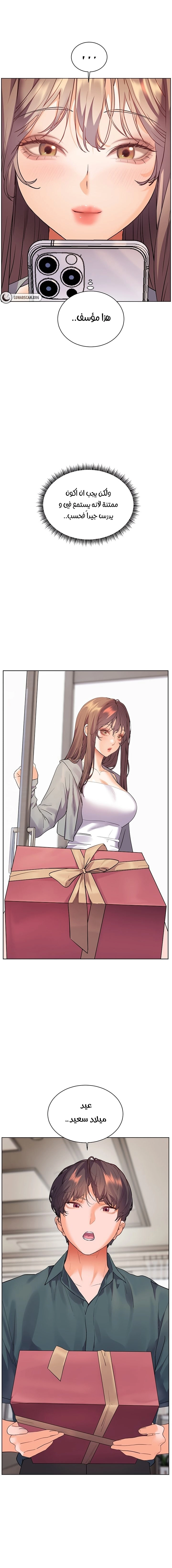 The Teachers’ Efforts - 51 - 6871fa70204c2.webp