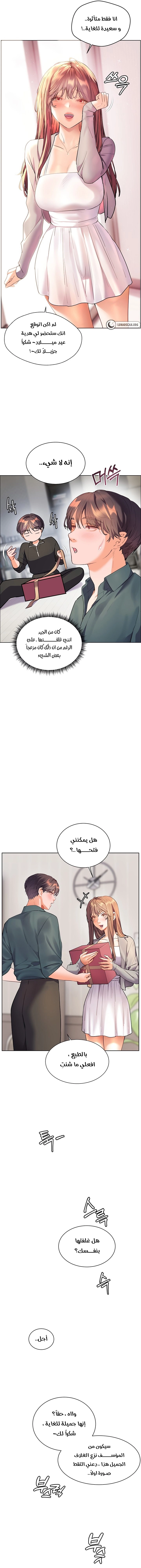 The Teachers’ Efforts - 51 - 6871fa718fdc3.webp