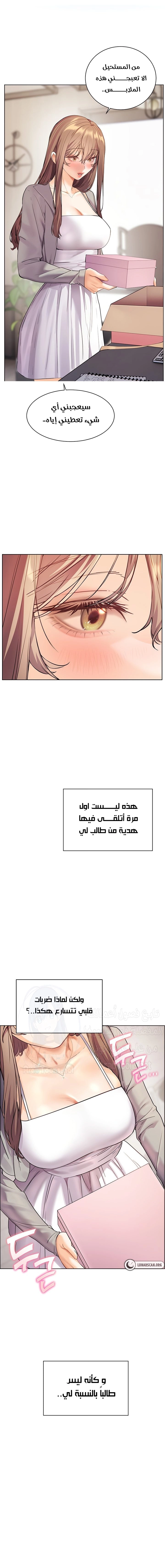 The Teachers’ Efforts - 52 - 687f01ad98805.webp