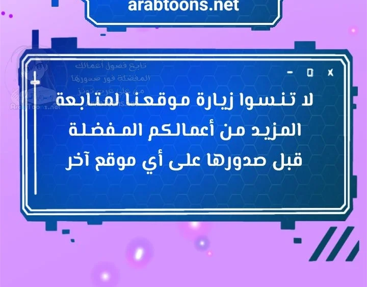 The Teachers’ Efforts - 55 - 689d639fc210e.webp