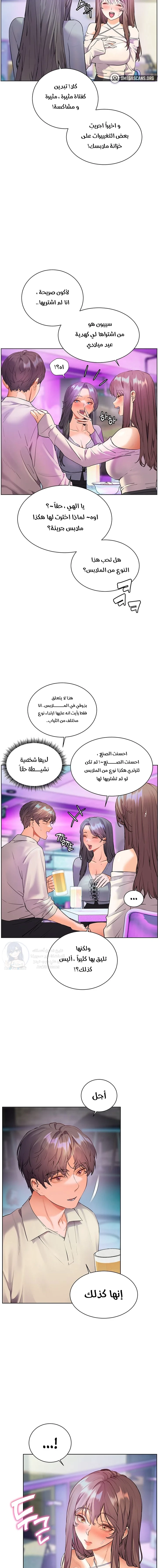 The Teachers’ Efforts - 57 - 68afc0f0ce863.webp
