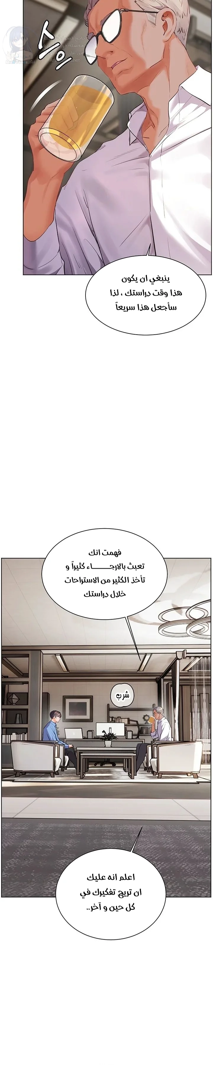 The Teachers’ Efforts - 59 - 68c8e18d3c4ad.webp