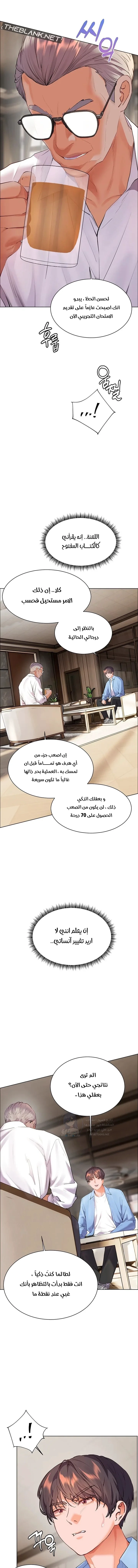 The Teachers’ Efforts - 59 - 68c8e18e91a70.webp