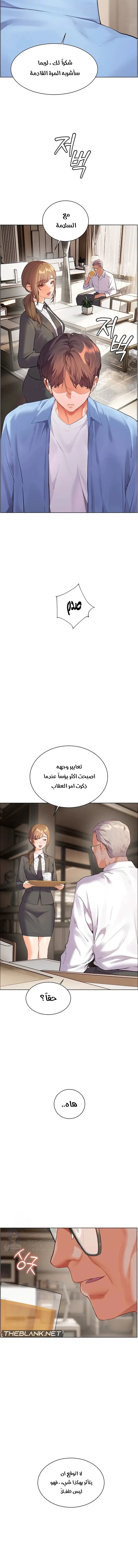 The Teachers’ Efforts - 59 - 68c8e1913f3fc.webp
