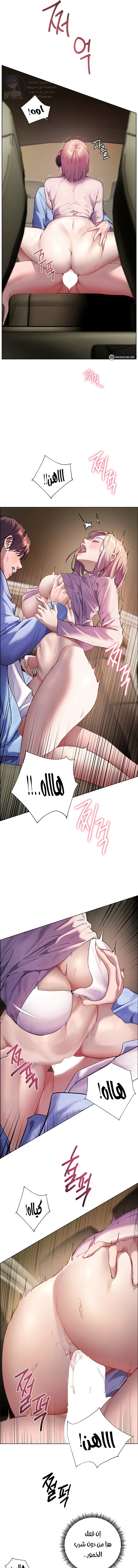 The Teachers’ Efforts - 60 - 68c8e1a008ffe.webp