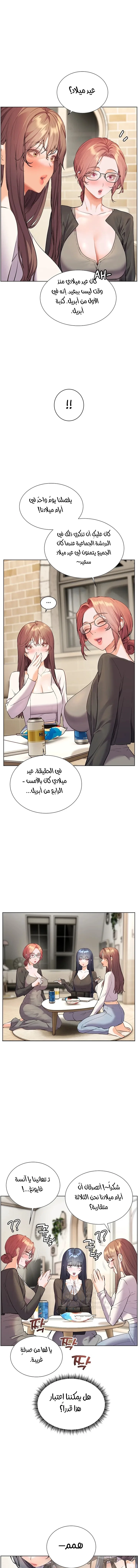 The Teachers’ Efforts - 61 - 69100aa17c2fb.webp