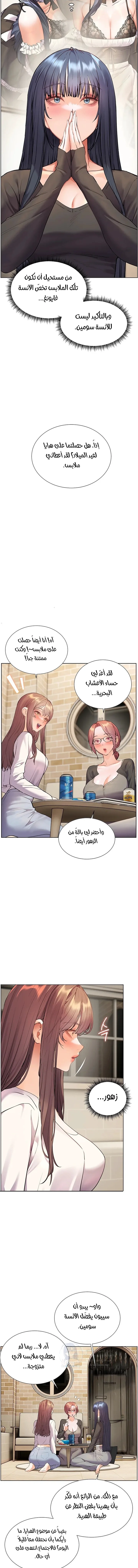 The Teachers’ Efforts - 61 - 69100aa225d0e.webp