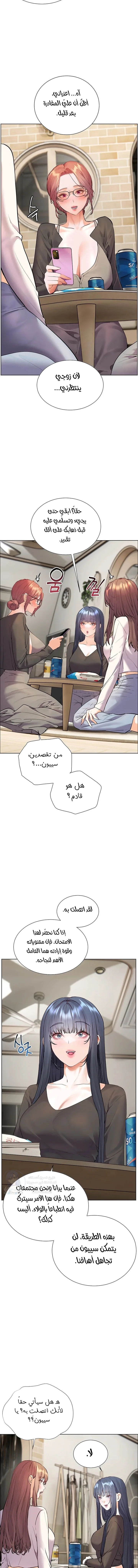 The Teachers’ Efforts - 61 - 69100aa2d427e.webp