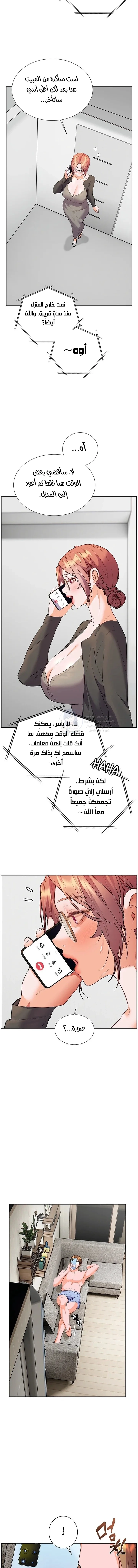 The Teachers’ Efforts - 61 - 69100aa47304e.webp