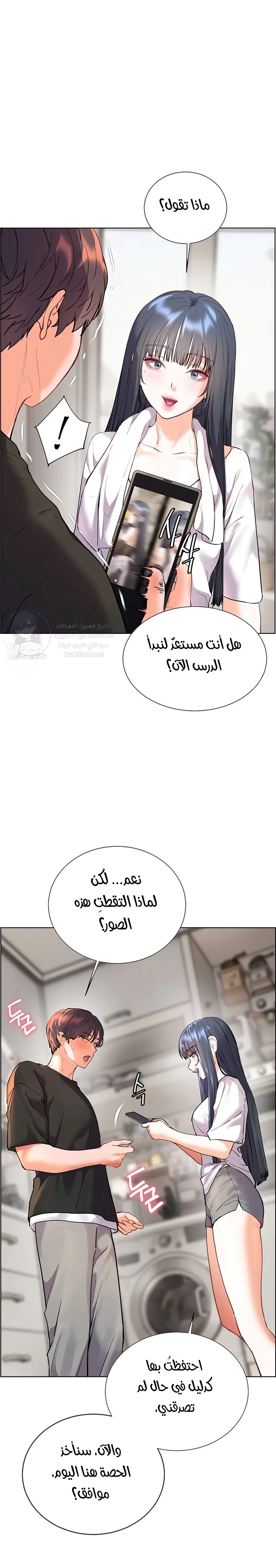 The Teachers’ Efforts - 63 - 6913f69b2cc01.webp