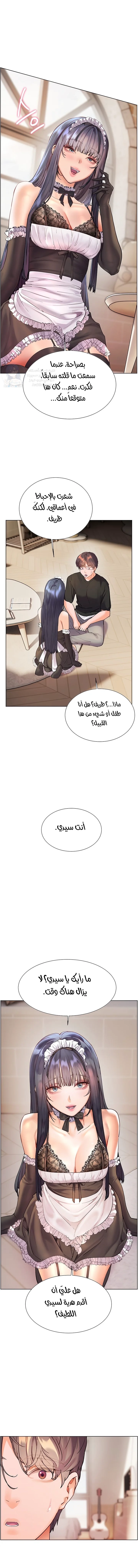 The Teachers’ Efforts - 64 - 6913f6aa27df4.webp
