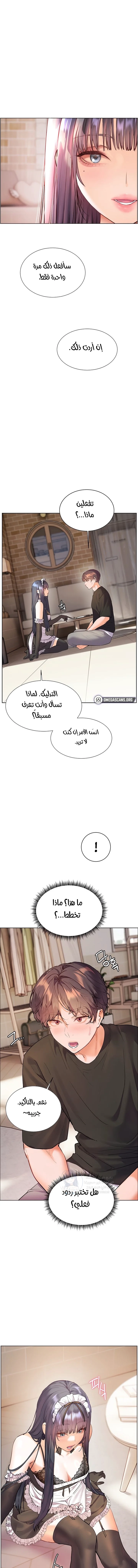 The Teachers’ Efforts - 64 - 6913f6aac730c.webp