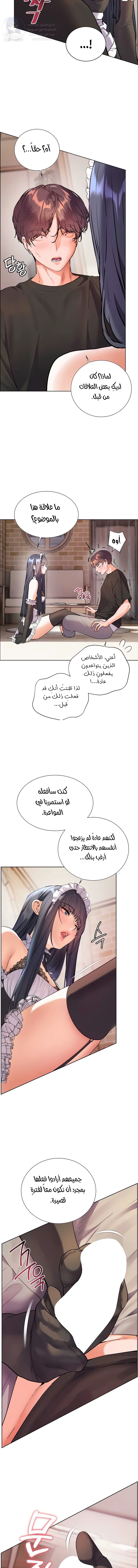 The Teachers’ Efforts - 65 - 6913f6b3b76b9.webp