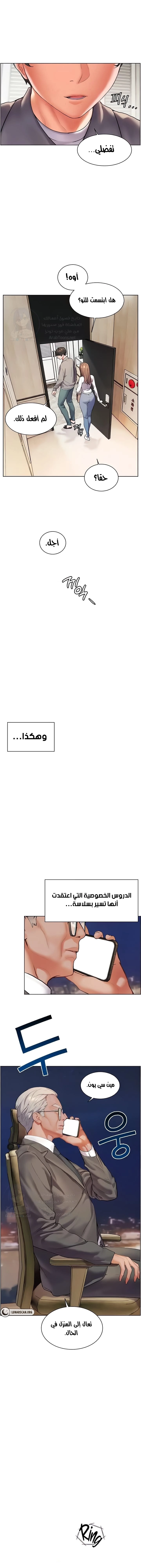 The Teachers’ Efforts - 7 - 680529fc332e2.webp