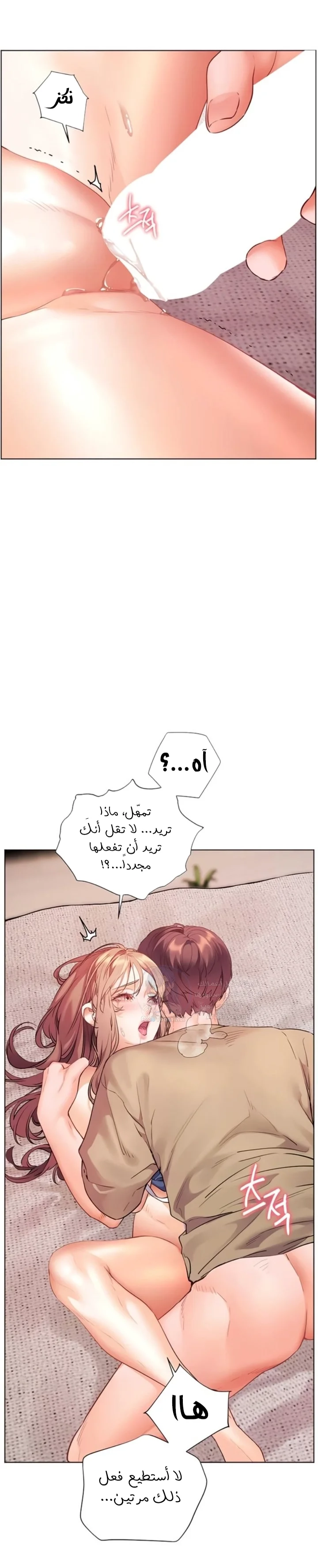 The Teachers’ Efforts - 71 - 694a0c4fb4f86.webp