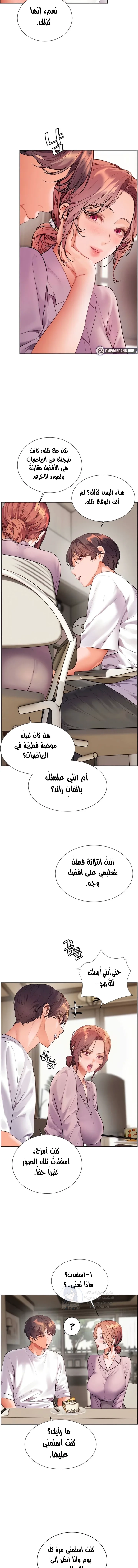 The Teachers’ Efforts - 75 - 6966303c0d654.webp