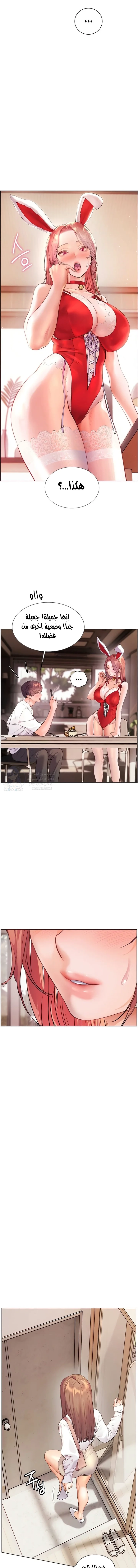 The Teachers’ Efforts - 76 - 696b7f245daf4.webp