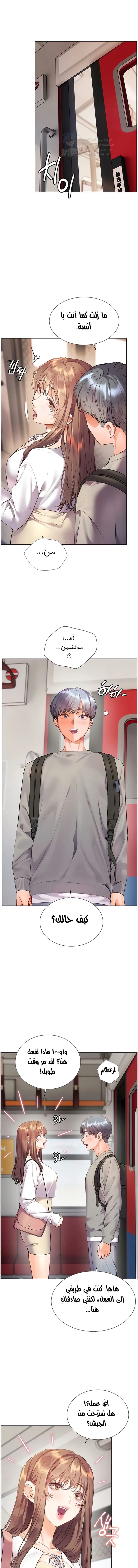 The Teachers’ Efforts - 76 - 696b7f2684a7a.webp