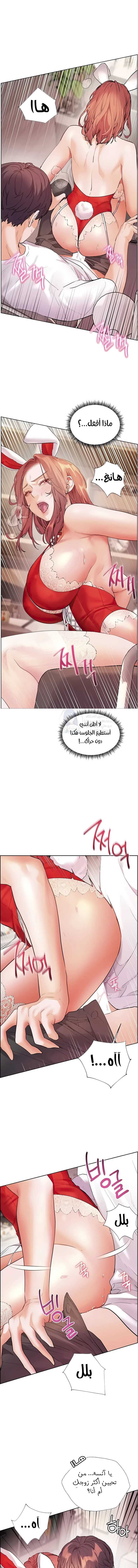 The Teachers’ Efforts - 77 - 69740e7964446.webp