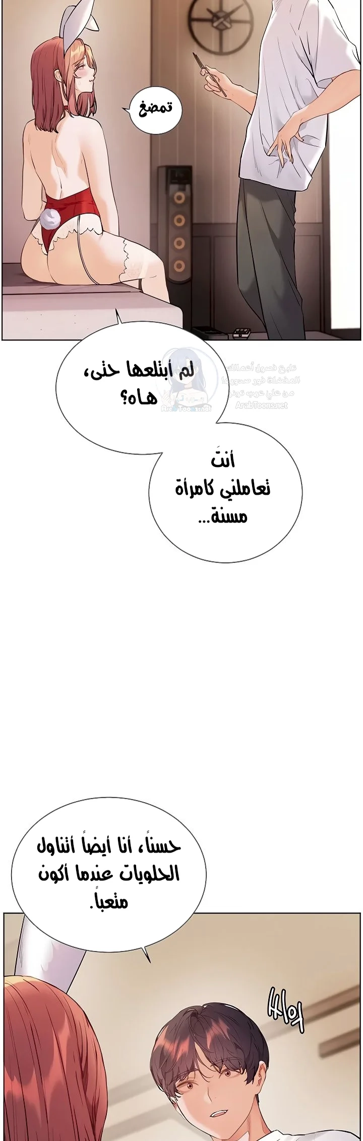The Teachers’ Efforts - 79 - 6989ebb864b34.webp