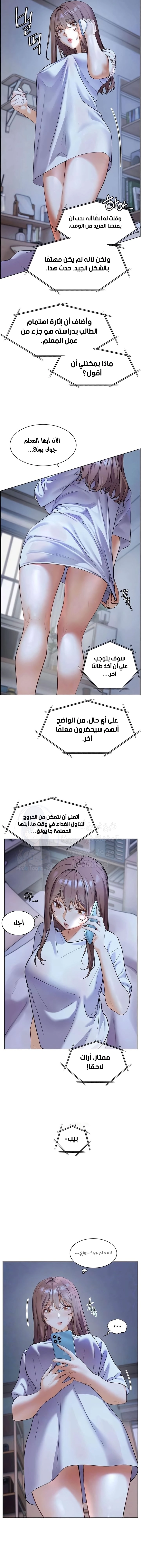 The Teachers’ Efforts - 8 - 68052a013b7a7.webp