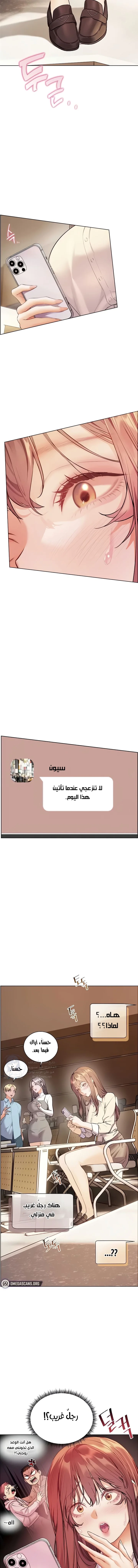The Teachers’ Efforts - 80 - 6989ebc96478e.webp
