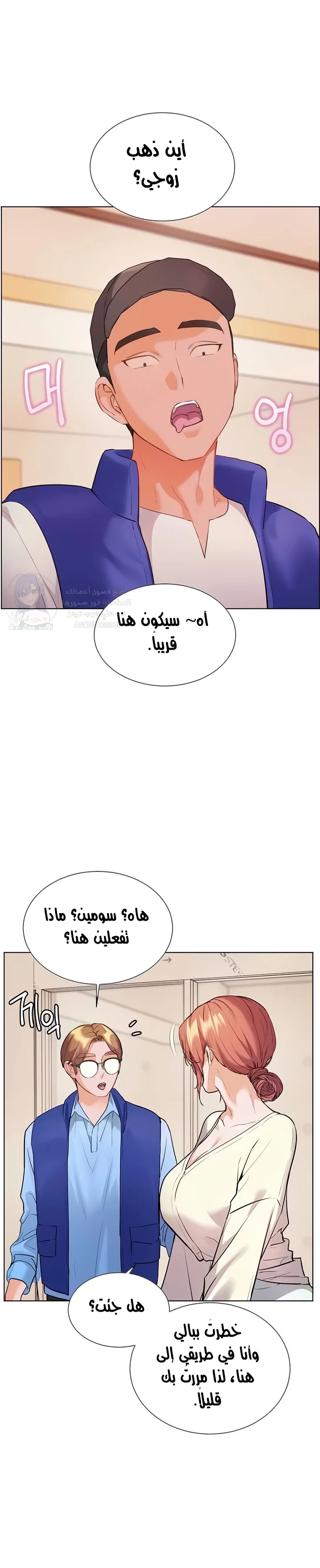 The Teachers’ Efforts - 80 - 6989ebcb1ac9e.webp