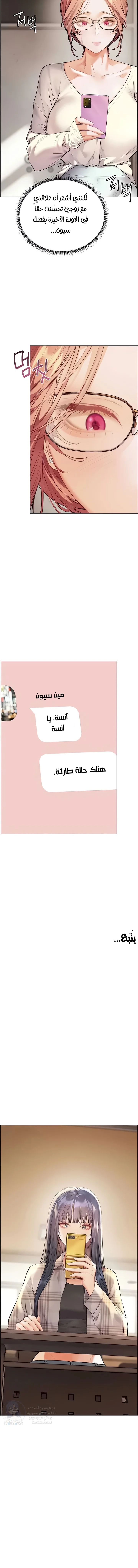 The Teachers’ Efforts - 80 - 6989ebceefd17.webp
