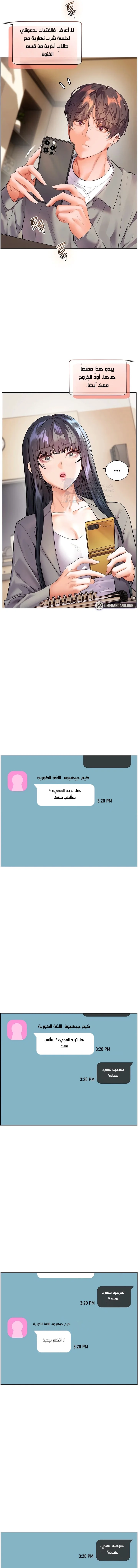 The Teachers’ Efforts - 82 - 69b3c7e4e8d43.webp