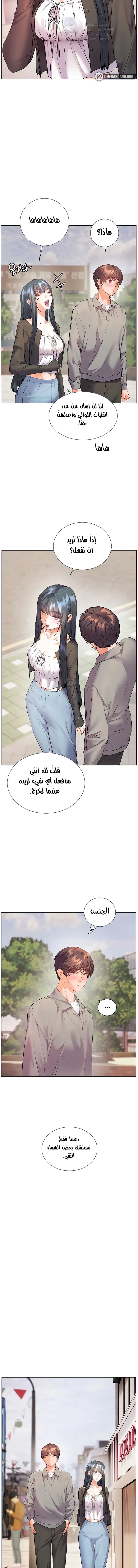 The Teachers’ Efforts - 83 - 69b3c7ef1abbb.webp
