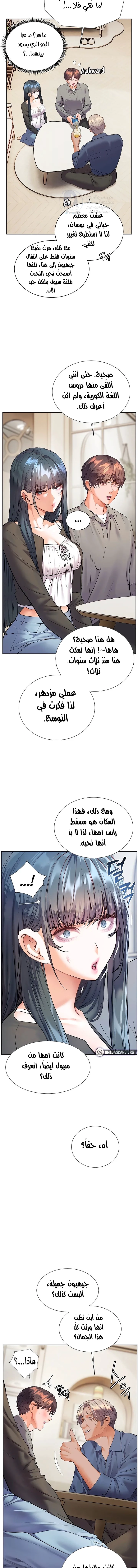 The Teachers’ Efforts - 84 - 69b3c7fdd31c0.webp