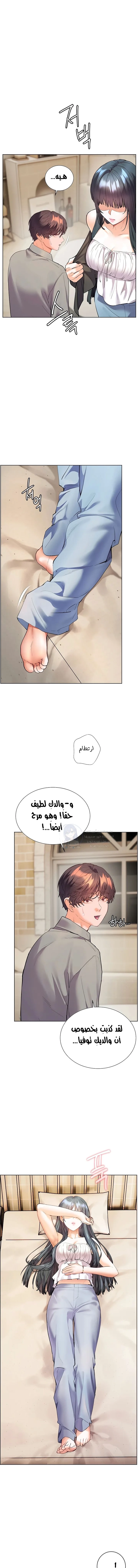 The Teachers’ Efforts - 85 - 69e2504739e8e.webp