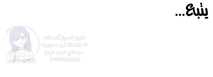 The Teachers’ Efforts - 85 - 69e2505649b94.webp