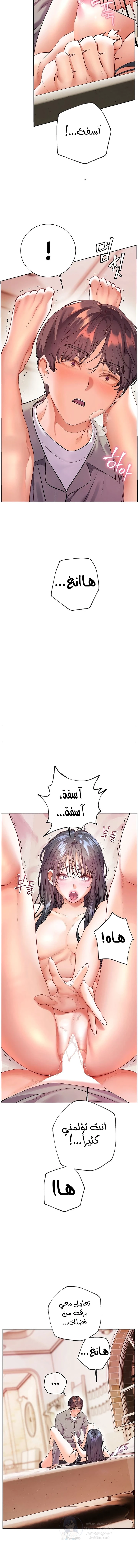 The Teachers’ Efforts - 87 - 6a377c86ace94.webp