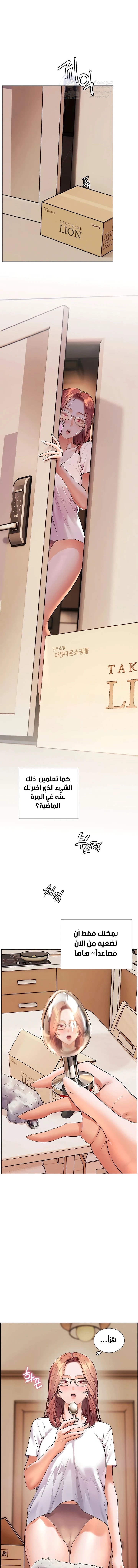 The Teachers’ Efforts - 90 - 6a4c52e3ca743.webp