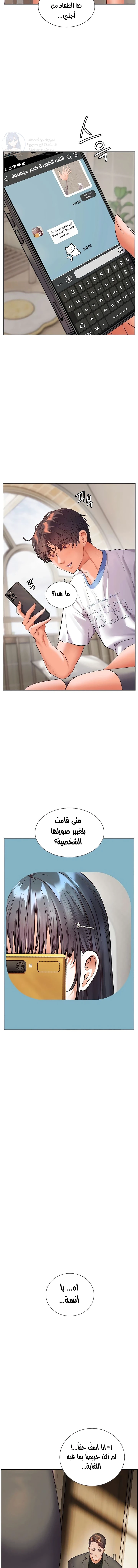 The Teachers’ Efforts - 90 - 6a4c52e538f54.webp