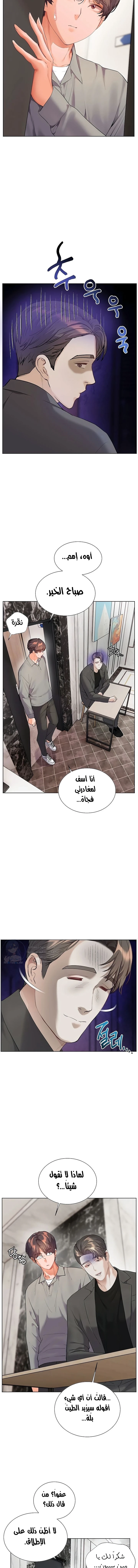 The Teachers’ Efforts - 91 - 6a5314ddf1533.webp