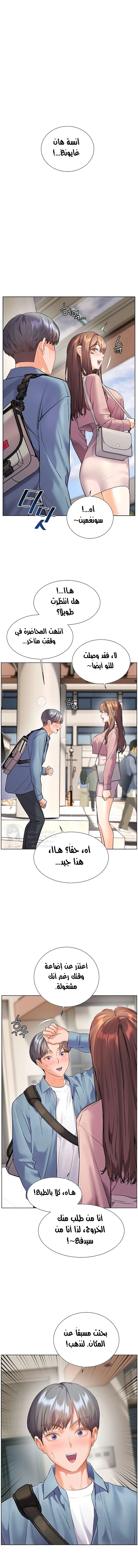 The Teachers’ Efforts - 91 - 6a5314e0673ef.webp