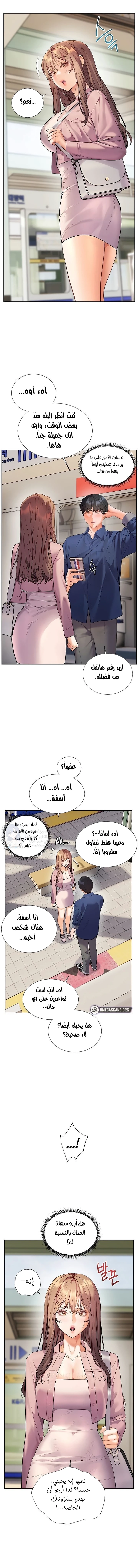 The Teachers’ Efforts - 94 - 6a60be100250d.webp