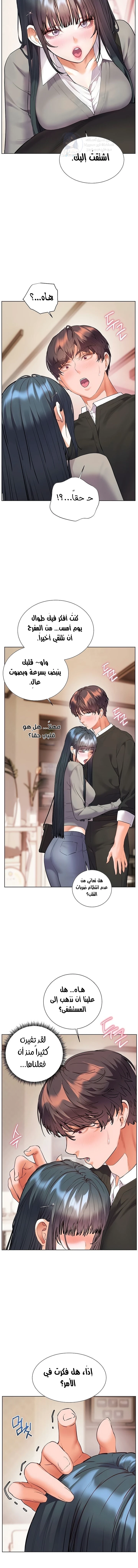 The Teachers’ Efforts - 94 - 6a60be16e08cb.webp